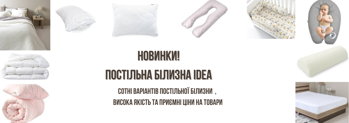 discount