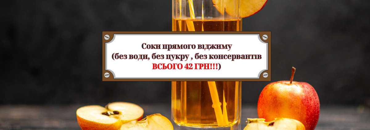discount