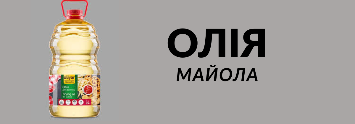 discount
